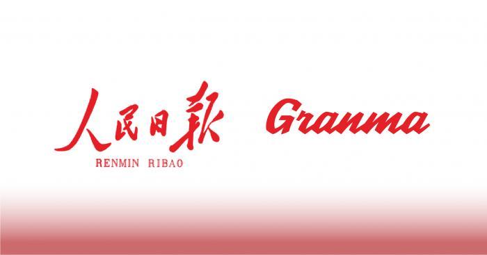 Renmin Ribao